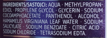 Что стоит и не стоит покупать в DM? Часть 2: Уход за лицом (Balea)