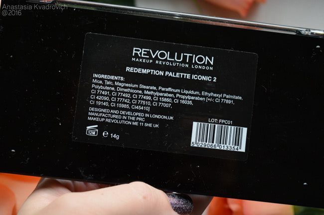 Makeup Revolution London - Redemption Palette Iconic 2: обзор, свотчи, макияжи и сравнение с UD Naked Basics