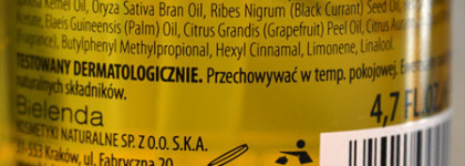 Экспресс демакияж: Гидрофильные масла Bielenda и Vichy, супер-гель Pico Shot