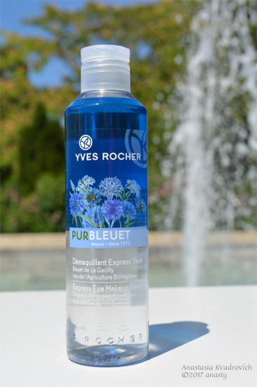 Демакияж по-французски: Yves Rocher, Mixa