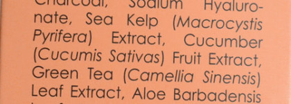 Очищающие маски для лица: Avon, Azelique, Вiтэкс