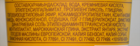 Очищающие маски для лица: Avon, Azelique, Вiтэкс
