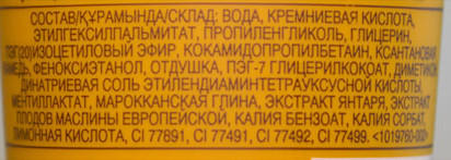 Очищающие маски для лица: Avon, Azelique, Вiтэкс