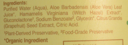 Вспомогательный и анти-эйдж уход: Petitfee, Madre Labs, Derma E, №7, Guam