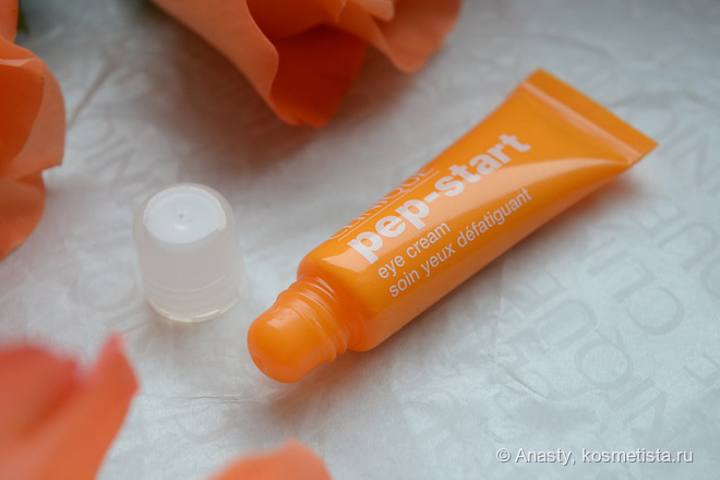 Вокруг глаз: Clinique утром, Shiseido вечером