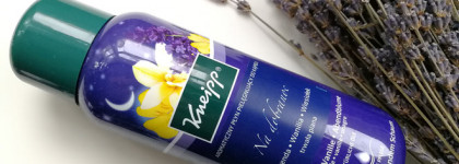 Лавандовая одержимость: Ванно-душевой обзор