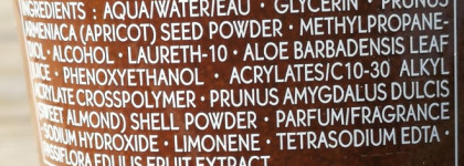 Yves Rocher: Экзотическое лето со вкусом маракуйи