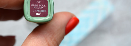 Kiko - нам не по пути, прости