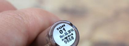 Брови недорого: Maybelline, Relouis, Yves Rocher