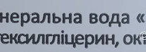 Спреи для лица: Pixi, Моршинская, La Roche-Posay, Miniso