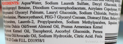 Умывание: Kiehl`s Ultra Facial Cleanser утром и пенка Biore вечером