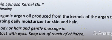 Аргановое масло для волос и тела: AlpStories, Bottega Verde