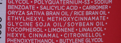 Kerastase - Reflection для окрашенных и осветлённых волос