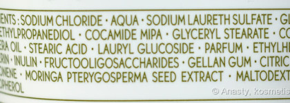 Yves Rocher - Anti Pollution скраб для кожи головы и новый уксус