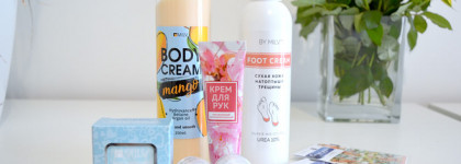 Milv - Уход за телом и руками, а также кое-что для маникюра