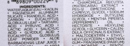 Немного о грязи: Glam Glow и Dirty Works