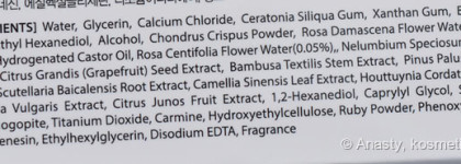 Патчи под глаза: IYOB (Корея) vs. Balea (Германия)