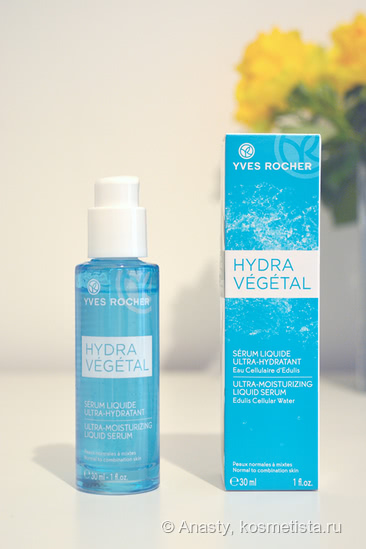 Любовь сквозь годы - Yves Rocher Hydra Vegetal