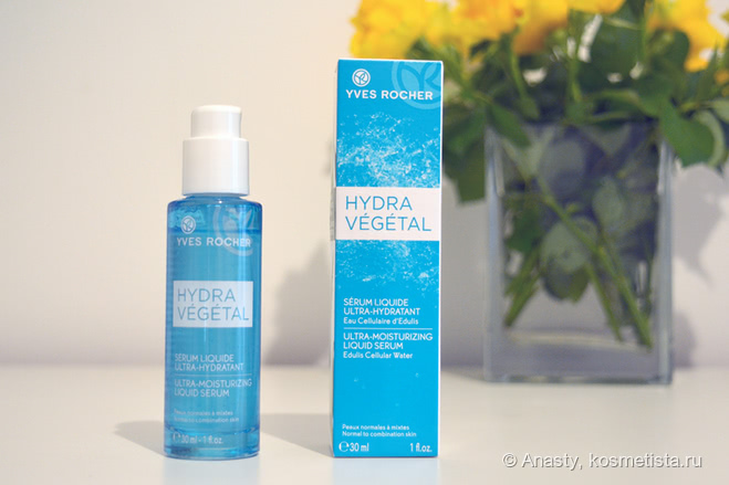 Любовь сквозь годы - Yves Rocher Hydra Vegetal