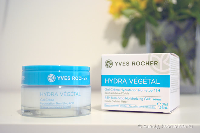 Любовь сквозь годы - Yves Rocher Hydra Vegetal