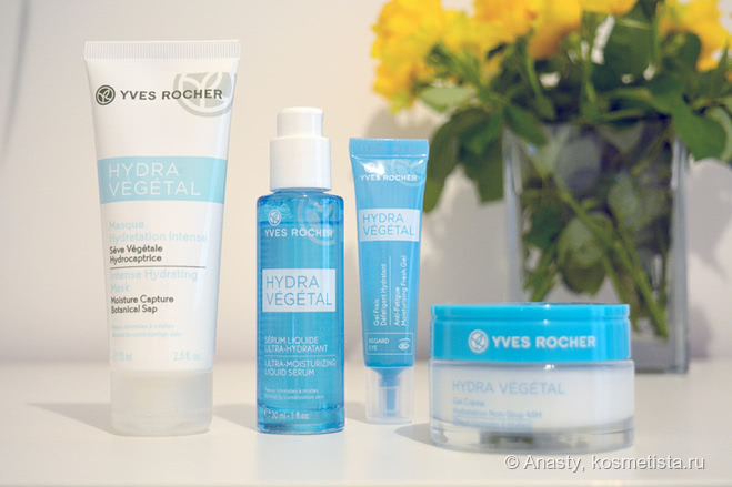 Любовь сквозь годы - Yves Rocher Hydra Vegetal