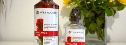 Очень ароматный бюджетный уход для волос Garnier и Yves Rocher