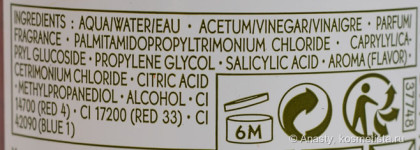 Очень ароматный бюджетный уход для волос Garnier и Yves Rocher