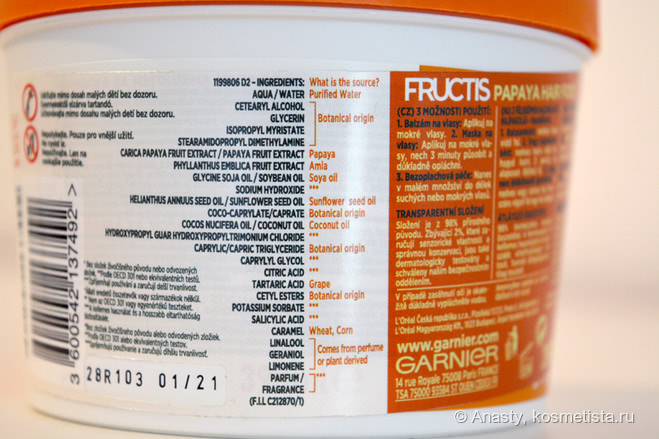 Очень ароматный бюджетный уход для волос Garnier и Yves Rocher