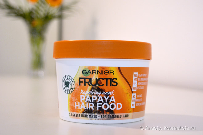Очень ароматный бюджетный уход для волос Garnier и Yves Rocher