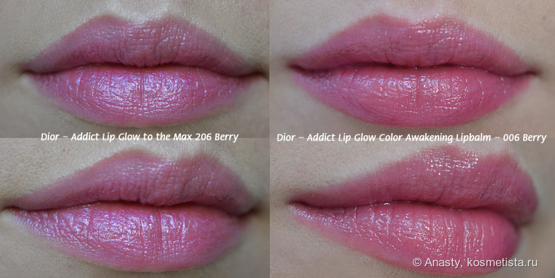 Dior - Addict Lip Glow to the Max - 201 