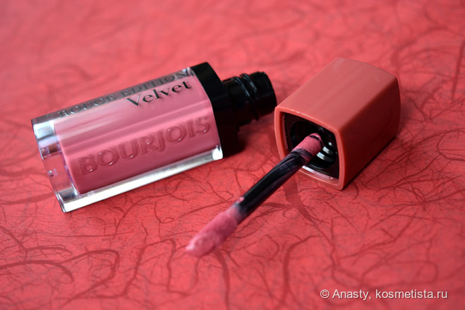 Bourjois - Rouge Edition Velvet - 07 Nude-ist