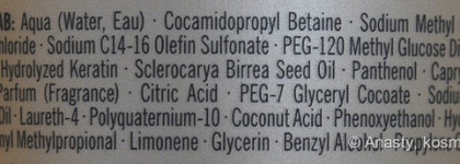 Schwarzkopf Professional: Blond Me Keratin Restore - All Blondes