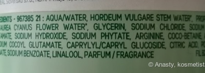 Garnier Bio - органика в масс-маркете?