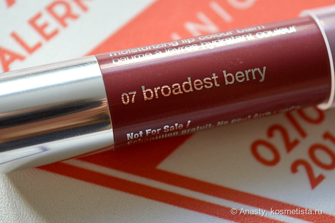 Clinique - Chubby Stick Intense - 07 broadest berry (мини-версия)