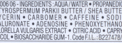 Новое комбо для глаз: Vichy Mineral 89 Eyes и Clinique All About Eyes