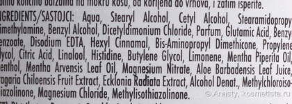 Ностальгия заставила меня купить это: Herbal Essences, Le Petit Marseillais