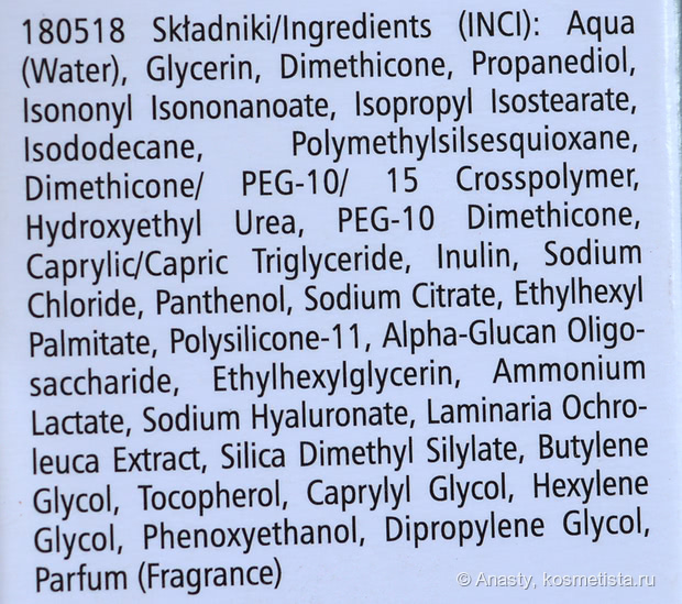 Находки и разочарования в аптечном уходе Avene, Pharmaceris