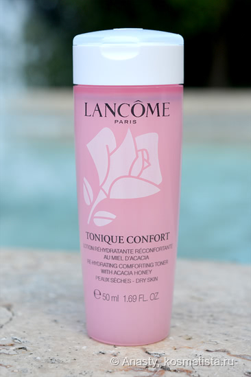 Lancome: Познаем дзен с Hydra Zen?