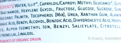 Home-Peel: Кислотный тоник и маска для проблемной кожи