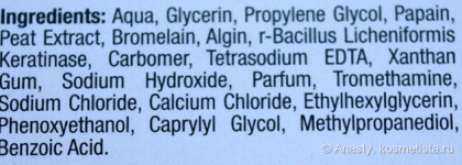 Моя прелесть: Энзимный пилинг Tolpa Sebio Enzyme Face Peel 3 Enzymes Papain Peeling