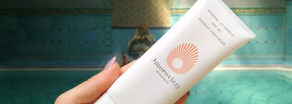 Гид по венгерской косметике: Omorovicza и термальные источники Будапешта