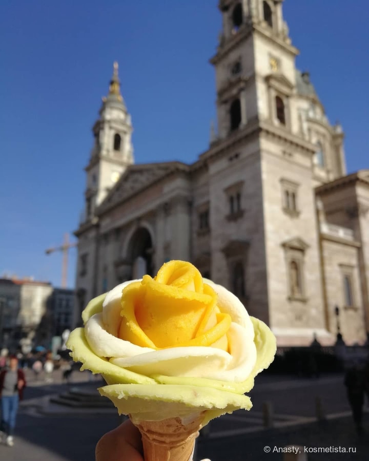 Мороженное Gelarto Rosa у базилики Св. Иштвана, Будапешт