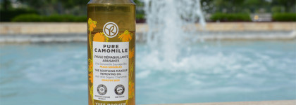 Новинки Yves Rocher: вы меня расстраиваете