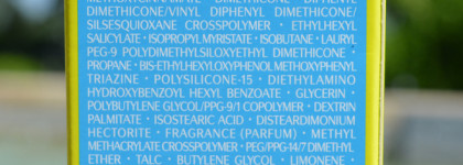 Солнцезащитные итоги лета: Shiseido спрей Spf50+ и бальзам для губ SPF 30