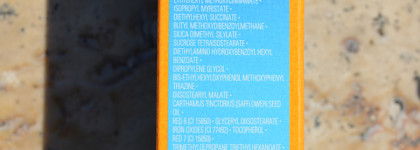 Солнцезащитные итоги лета: Shiseido спрей Spf50+ и бальзам для губ SPF 30