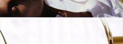 Моя чувственная нота!