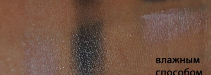 Внимание, их разыскивает полиция или Wanted Eyes от Helena Rubinstein №40