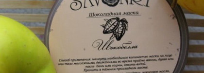 Десерты для себя любимой от Savonry