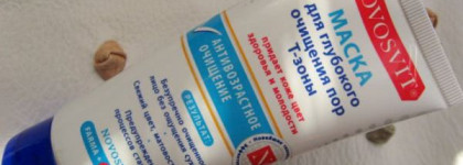 Маски-маски-маски, много полезных и нужных