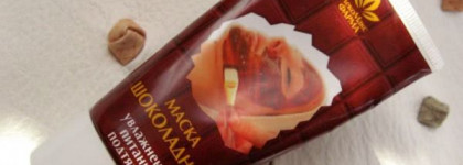 Маски-маски-маски, много полезных и нужных